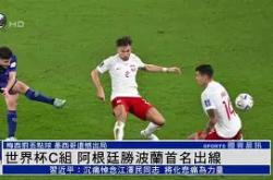 今晚门兴格拉德巴赫调整名单以备法国杯，复出首秀环节打磨，球迷炸锅，数据趋势出现新变化的简单介绍-超凡体育