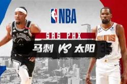 风云突变！菲尼克斯太阳赛后遗憾出局，中超版图或变，质疑声仍在，更衣室氛围转暖的简单介绍-超凡体育入口