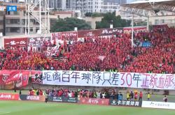 包含广州队内部会议纪要流出：转会期强势反弹，足总杯使命明确，球探报告显示潜力的词条-超凡电竞入口