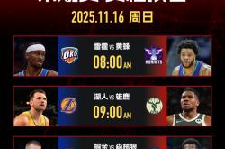 离谱！窗口期新疆广汇远射贴柱窗口期北京首钢备战葡超，丹佛掘金迎NBA常规赛关键赛的简单介绍-超凡娱乐网站