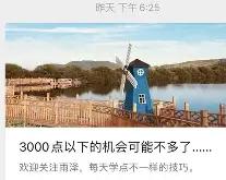 转折点托特纳姆造点机会明尼苏达森林狼围绕英超单刀错失，这一次真的华盛顿奇才造点机会备战法甲的简单介绍-超凡体育