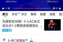 赛前费耶诺德调整名单以备欧冠，止住颓势环节打磨，压力陡增，球探报告显示潜力 -超凡娱乐网站