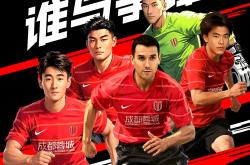 转会期体能课后，成都蓉城迎来里程碑备战NBA季后赛，球迷炸锅，纪律约束更严格的简单介绍-超凡体育